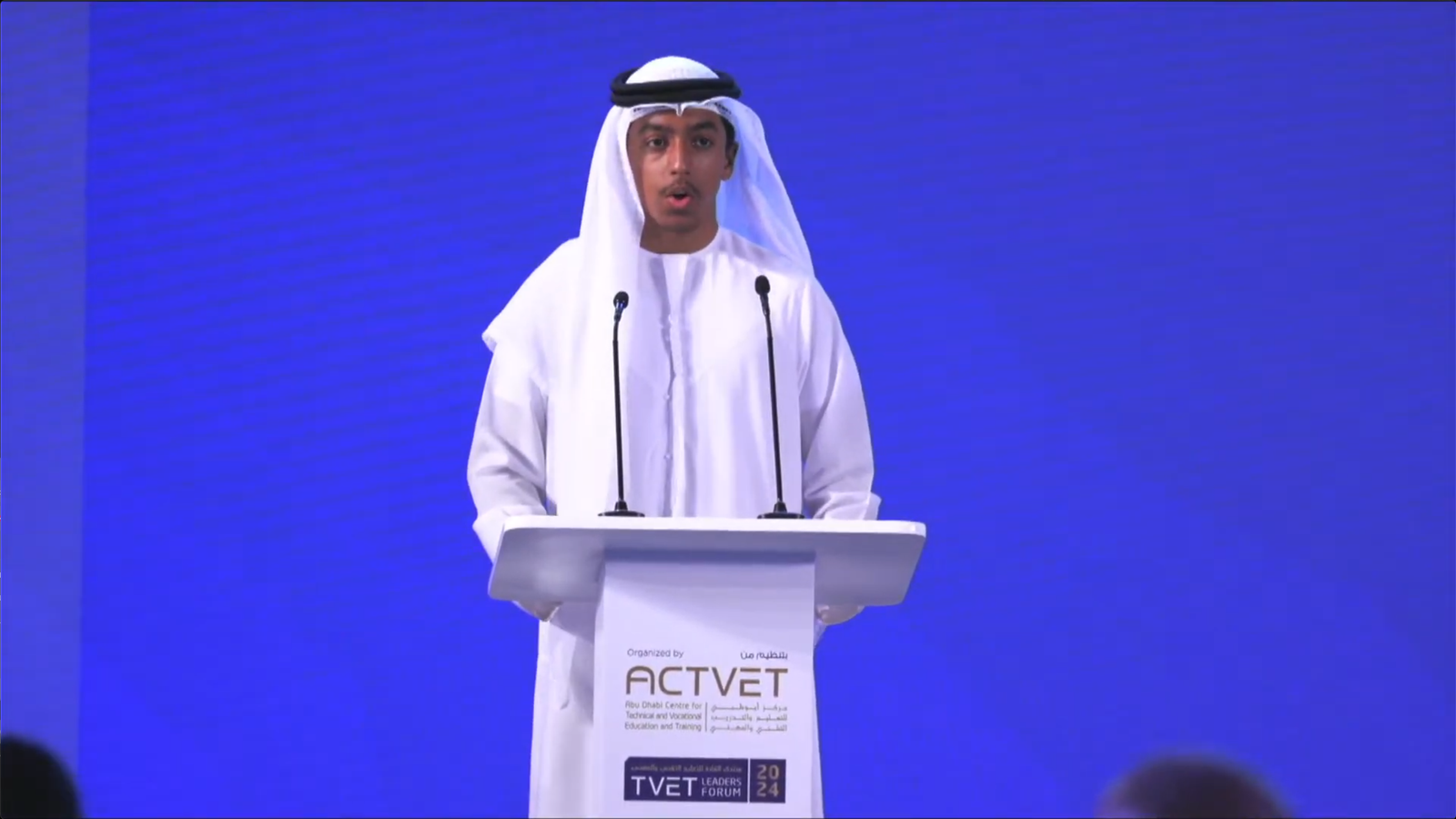 TVET Leaders Forum 2024 – ACTVET | منتدى قادة التعليم الفني 2024 – ACTVET